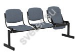 Блок стульев 3-местный, откидывающиеся сиденья, мягкий - Группа компаний Свежий Ветер