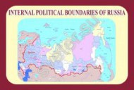 Стенд "Political boudaries of Russia" - Группа компаний Свежий Ветер