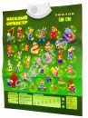 Озвученный плакат "Веселый оркестр" - развивающая игрушка - Группа компаний Свежий Ветер