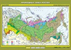 Учебн. карта "Природные зоны России"  - Группа компаний Свежий Ветер