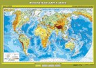 Учебн. карта "Физическая карта мира"  - Группа компаний Свежий Ветер