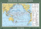 Учебн. карта "Тихий океан. Комплексная карта" - Группа компаний Свежий Ветер