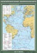 Учебн. карта "Атлантический океан. Комплексная карта" - Группа компаний Свежий Ветер