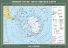 Учебн. карта "Южный океан. Комплексная карта"  - Группа компаний Свежий Ветер