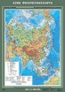Учебн. карта "Азия. Физическая карта"  - Группа компаний Свежий Ветер