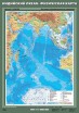 Учебн. карта "Индийский океан. Физическая карта" - Группа компаний Свежий Ветер