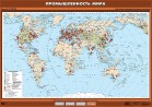 Учебн. карта "Промышленность мира"  - Группа компаний Свежий Ветер