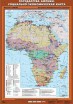 Учебн. карта "Государства Африки. Социально-экономическая карта" - Группа компаний Свежий Ветер