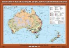 Учебн. карта "Австралия и Новая Зеландия. Социально-экономическая карта" - Группа компаний Свежий Ветер
