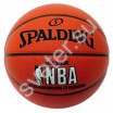 Мячи  баскетбольные - Группа компаний Свежий Ветер