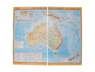 Учебная карта "Австралия и Новая Зеландия" (физическая) - Группа компаний Свежий Ветер