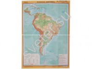 Учебная карта "Южная Америка" (физическая)  - Группа компаний Свежий Ветер