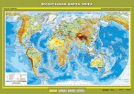 Учебн. карта "Физическая карта мира"  - Группа компаний Свежий Ветер