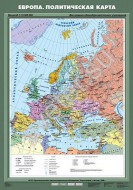 Учебн. карта "Европа. Политическая карта" - Группа компаний Свежий Ветер