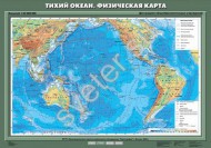 Учебн. карта "Тихий океан. Физическая карта" - Группа компаний Свежий Ветер