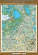 Учебн. карта "Север и Северо-Запад Европейской части России. Физическая карта" - Группа компаний Свежий Ветер