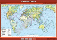 Учебн. карта "Транспорт мира" - Группа компаний Свежий Ветер