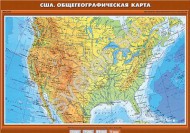Учебн. карта "США. Общегеографическая карта" - Группа компаний Свежий Ветер