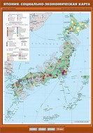 Учебн. карта "Япония. Социально-экономическая карта"  - Группа компаний Свежий Ветер