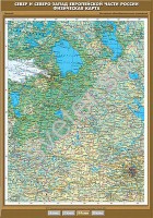Учебн. карта "Север и Северо-Запад Европейской части России. Физическая карта" - Группа компаний Свежий Ветер